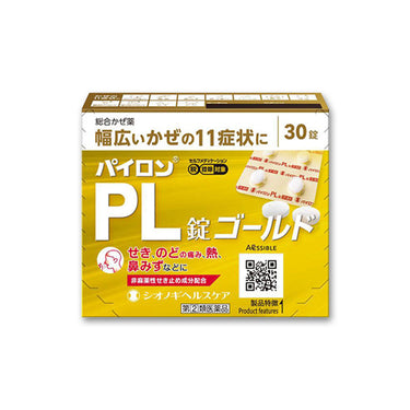 Shionogi Healthcare Pylon PL Tablet Gold 30 Tablets