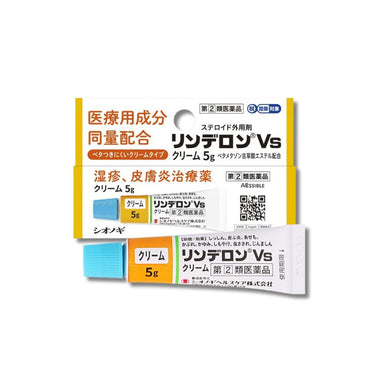 リンデロン Vs クリーム