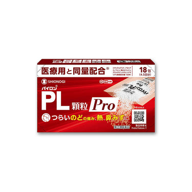 Shionogi Healthcare Pylon PL Granules Pro 18 packets