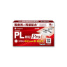 Shionogi Healthcare Pylon PL Granules Pro 18 packets