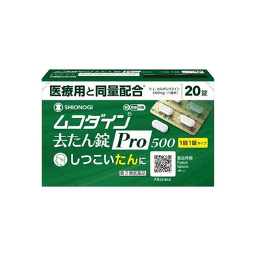 무코다인 거담정 Pro