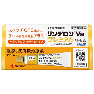 林德隆 Vs 高級霜