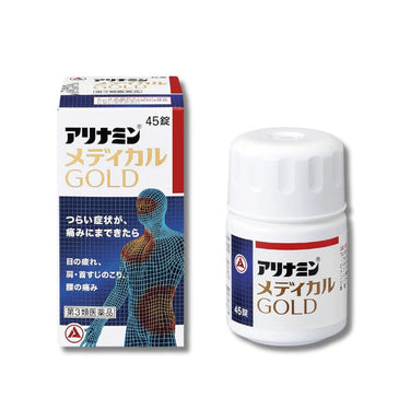 アリナミン メディカル ゴールド