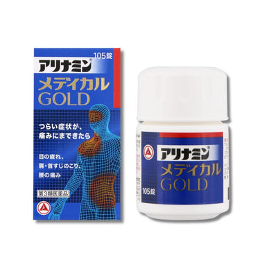アリナミン製薬 アリナミン メディカル ゴールド 105錠