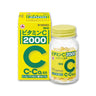 Alinamin Pharmaceutical Vitamin C Tablet 2000 100 Tablets