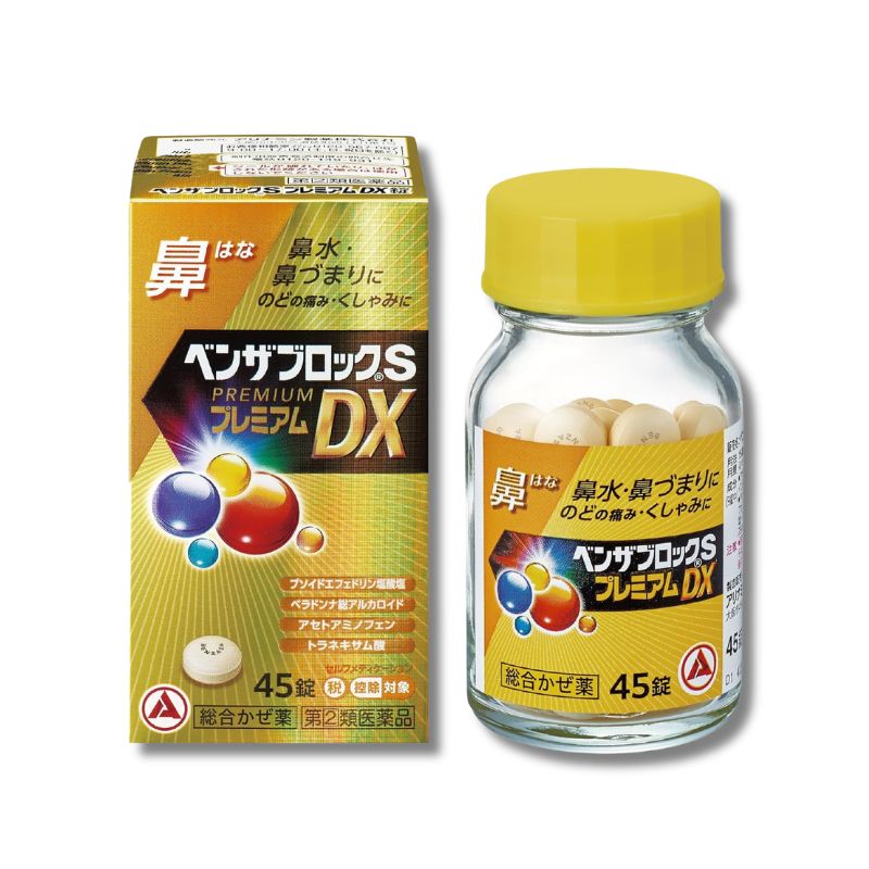 Bensablock Premium Series｜3 Types of General Cold Medicine to