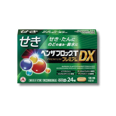 벤자블록 T 프리미엄 DX (기침)