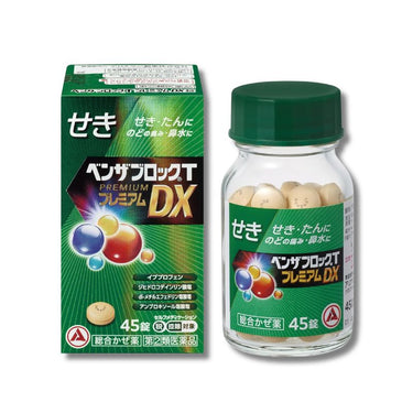 ベンザブロック T プレミアム DX 錠 (せき)