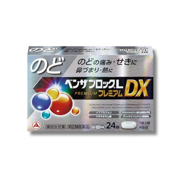 ベンザブロック L プレミアム DX (のど)