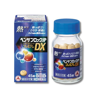ベンザブロック IP プレミアム DX 錠 （熱）