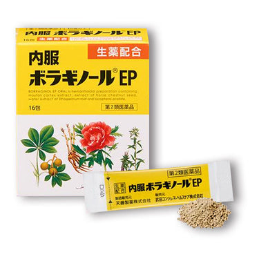 ボラギノール EP 内服薬