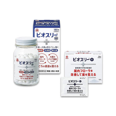 ビオスリー シリーズ