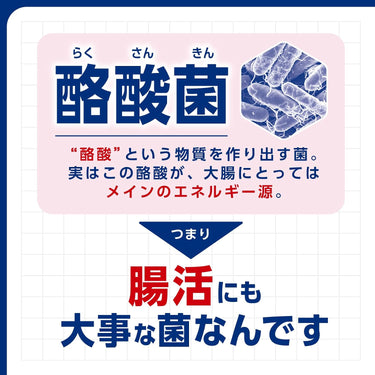 ビオスリー H