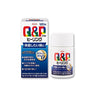 Kowa QP Kowa Healing Tablets 120 Tablets