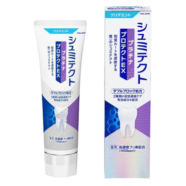 Sensodyne Series
