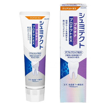Sensodyne Series
