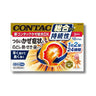 新コンタック かぜ総合 DX