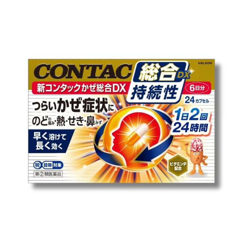 新品 新500円対応 コンラックス メックCLX V110 2個セット 4987977000539.jpg?v=1774940447