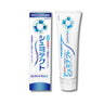 コンプリートワンEX 1450ppm 90g