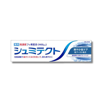 爽やか息ケア 95g