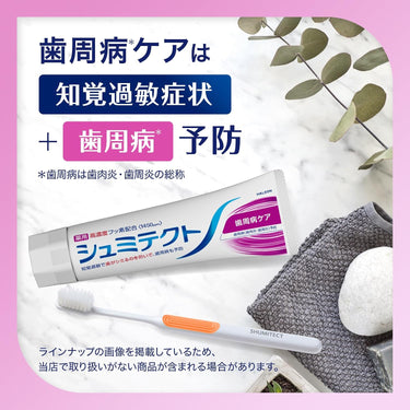 Medicated Sensodyne Periodontal Care
