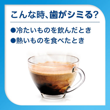 シュミテクト やさしくホワイトニングEX