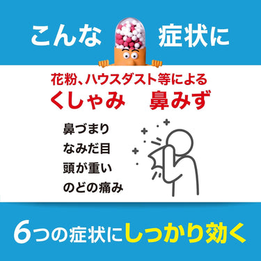 新コンタック 600プラスｓ