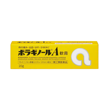 波拉吉諾爾 A 軟膏