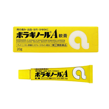 Boraginol A Ointment