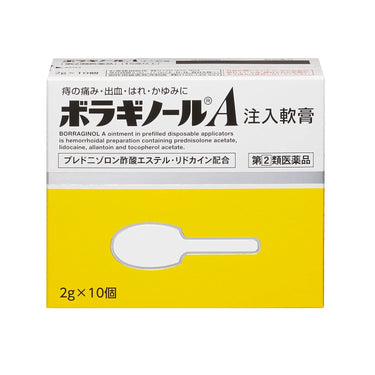 Boraginol A Suppository ointment