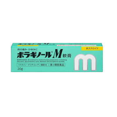 波拉吉諾爾 M 軟膏
