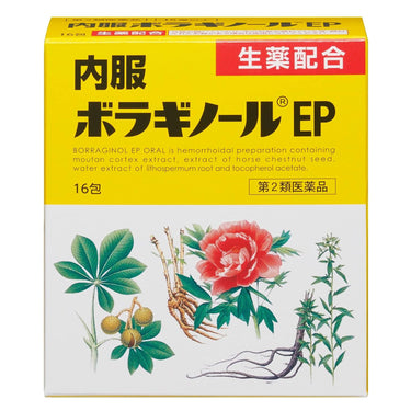 Boraginol EP Oral Medicine