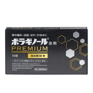 Boraginol Premium Suppository