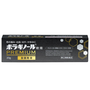Boraginol Premium Ointment