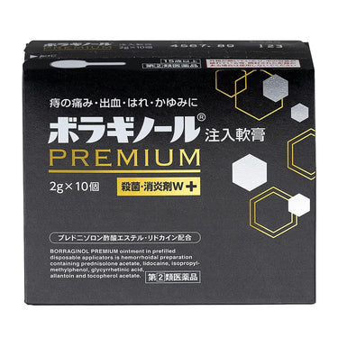 Boraginol Premium Suppository Ointment