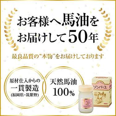 Yakushido Sombayu Hinoki Scent