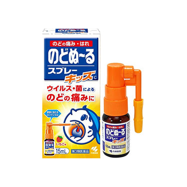 喉润喷雾儿童C