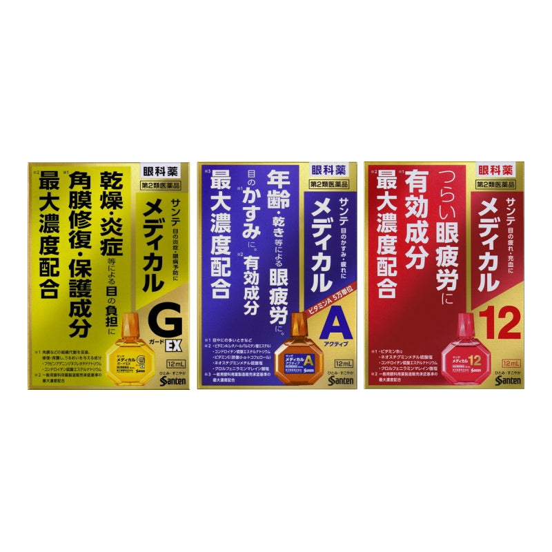 参天製薬 サンテ メディカル 12ml