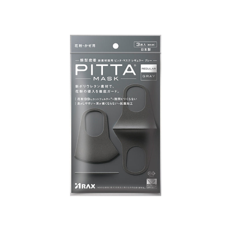 ARAX PITTA MASK シリーズ