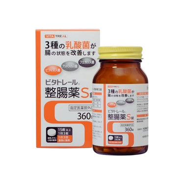 Vitatreal Intestinal Medicine S