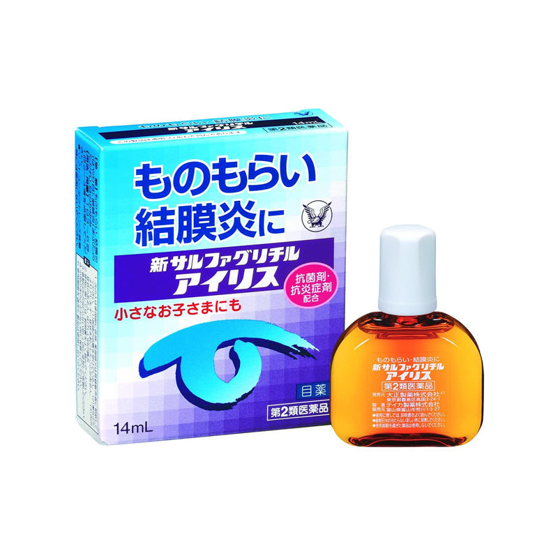 大正製薬 新サルファグリチルアイリス14ml