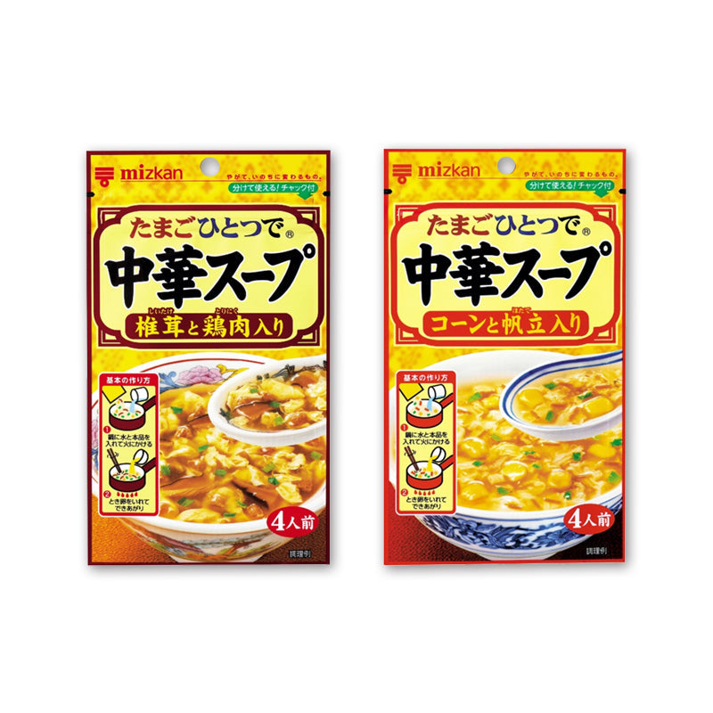 ミツカン 中華スープ シリーズ