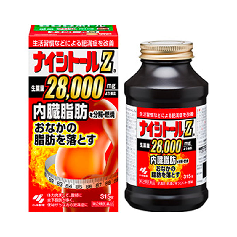 小林製薬 ナイシトールZa