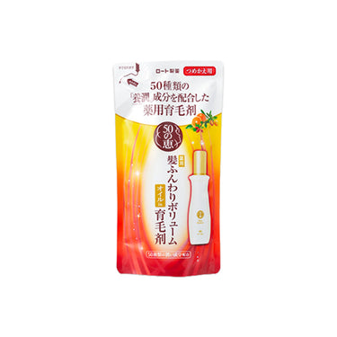 머리카락 부드럽고 풍성한 볼륨 육모제