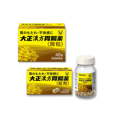 Medicação Tradicional Japonesa Taisho para Estômago e Intestinos (Comprimido)