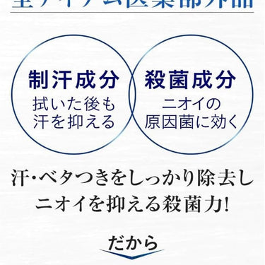 갸츠비 바이오코어 데오도란트 바디 페이퍼 클리어 샴푸향