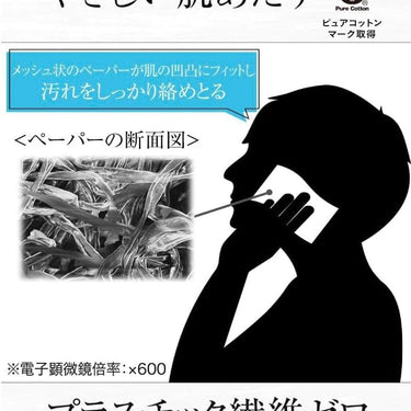 갸츠비 바이오코어 데오도란트 바디 페이퍼 클리어 샴푸향