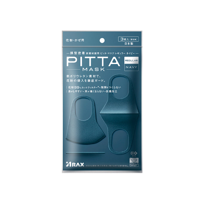 ARAX PITTA MASK シリーズ