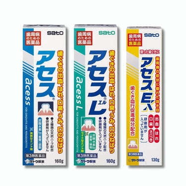 Sato Pharmaceutical Aces Series