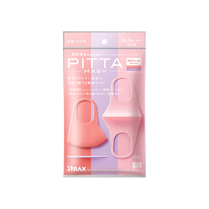 ARAX PITTA MASK シリーズ